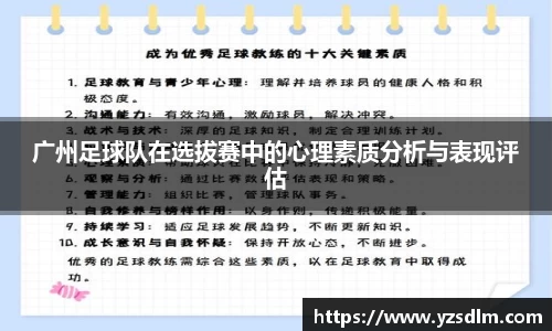 XK星空体育APP