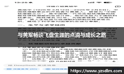 XK星空体育平台