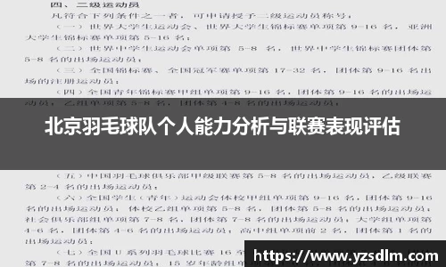 XK星空体育官网
