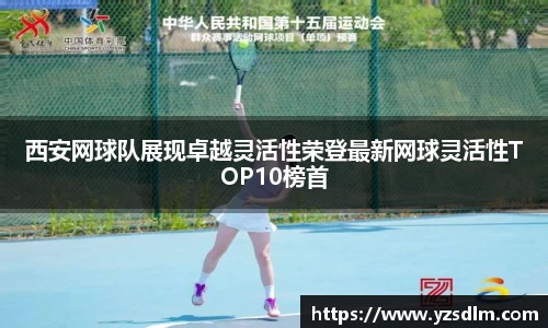 XK星空体育APP
