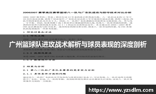 XK星空体育下载