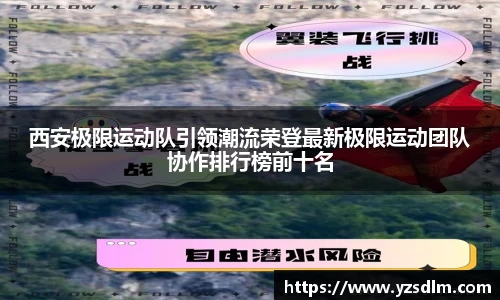 XK星空体育平台