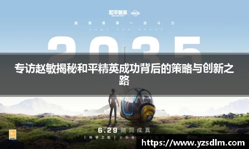 XK星空体育APP