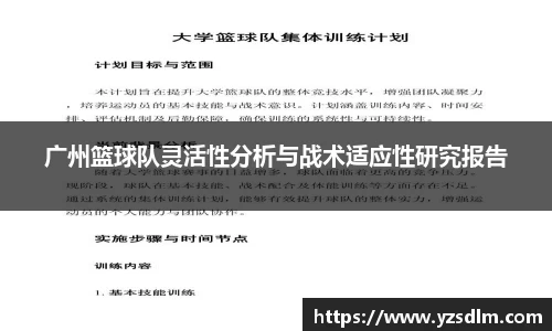 XK星空体育APP