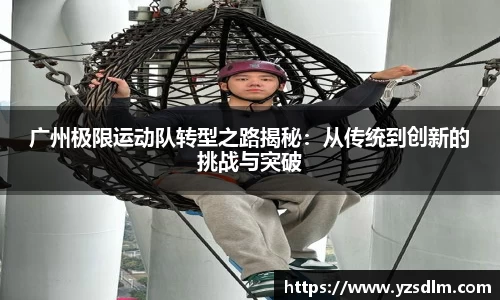 XK星空体育APP