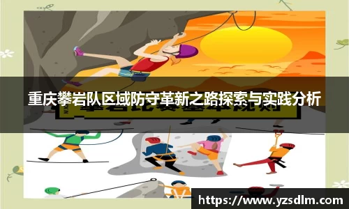 XK星空体育APP