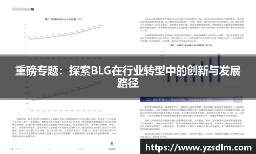 XK星空体育APP