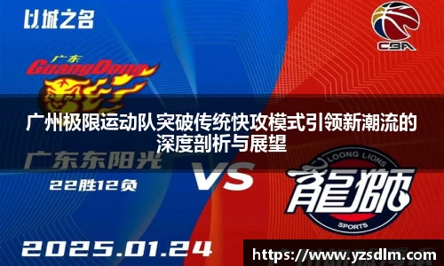 XK星空体育APP