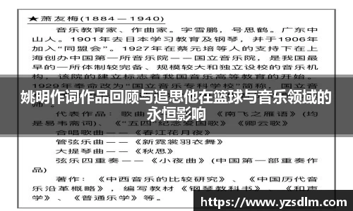 XK星空体育官网