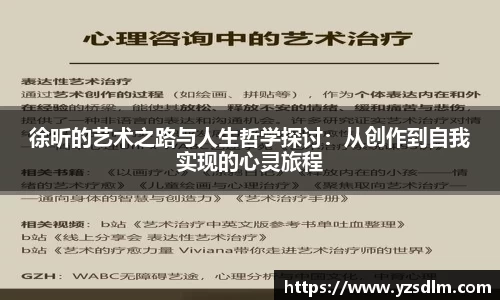 XK星空体育APP