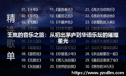 XK星空体育官网
