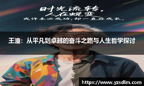 XK星空体育平台