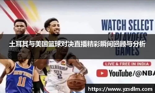 XK星空体育平台