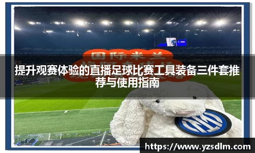 XK星空体育下载