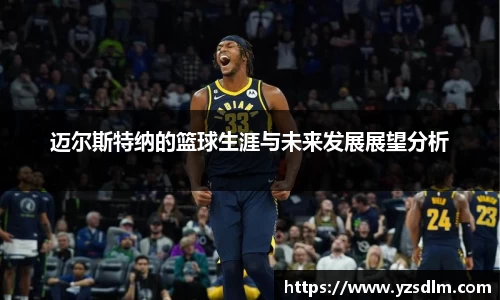 XK星空体育官网