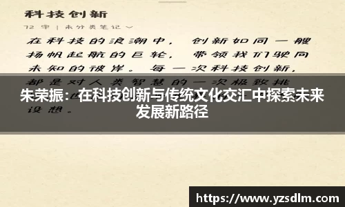 XK星空体育APP