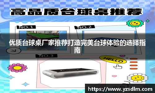 XK星空体育平台